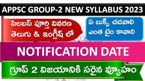 APPSC Group 2 News Syllabus 2023 Details | Notification Date