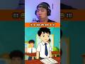 सत्य और भरम 😂🤣 || #comedy #funny #shorts