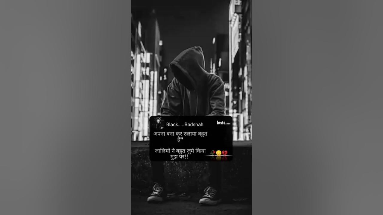 apna bana kar relaya bahut hai Shlomo😔🥀 #youtubeshorts #viral #trending