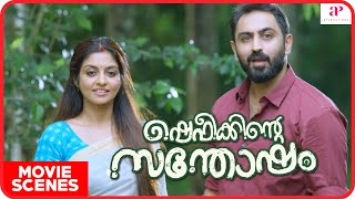 Shefeekkinte Santhosham Movie Scenes | It all ends very well | Unni Mukundan | Athmeeya Rajan