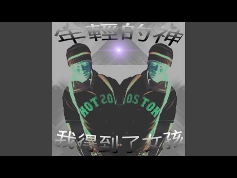 Putar silhouette - Lil Tracy