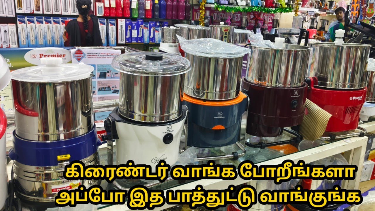 Top Brand Wet  Grinders With Price | Exclusive Grinder Shop |  Table Top Wet Grinders