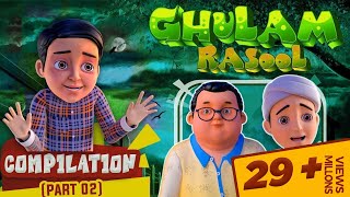 Download Begair Ankhon Wala Bhoot | New Ghulam Rasool Cartoon | 3D