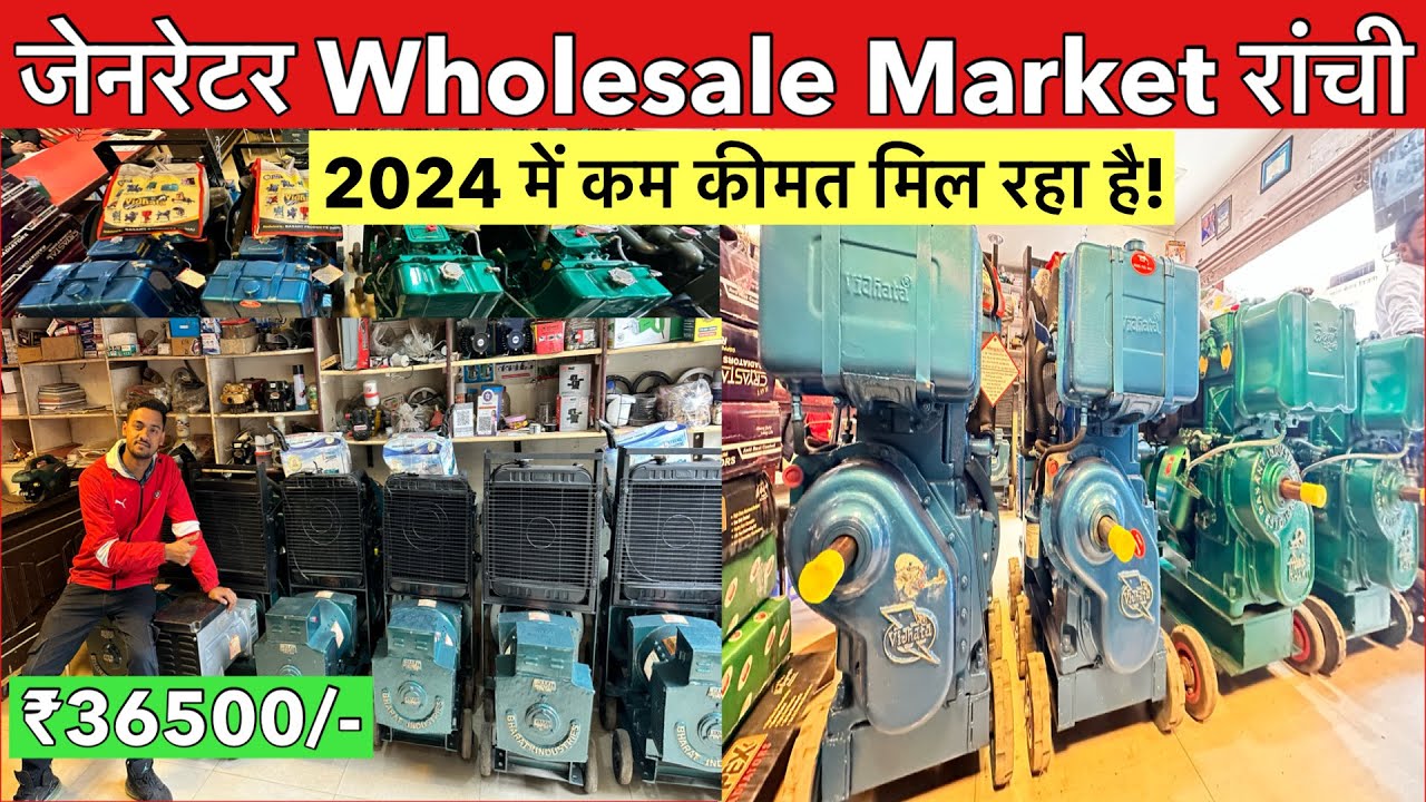 Dj जनरेटर 15KVA में | Generator Market Ranchi | Silent Generator Market India | 10KVA 12KVA 15KVA