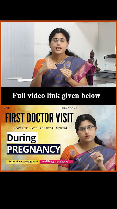 Importance of Doctor's First Visit during Pregnancy |  Dr Suganaya Anandaraman