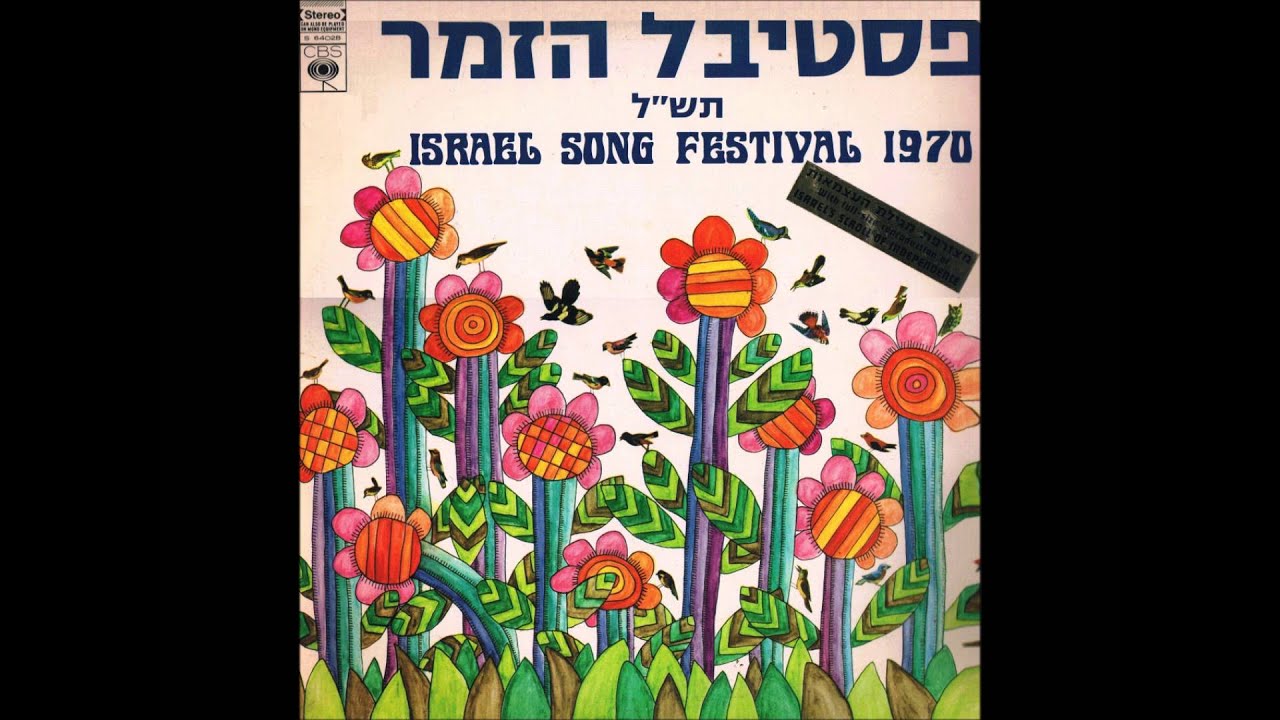 אהבתה של תרזה דימון - נירה גל - YouTube