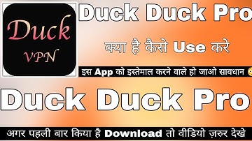 Duck Duck Pro App | Duck Duck Pro App Kaise Use Kare | How to Use Duck Duck Pro App | Duck Duck Pro