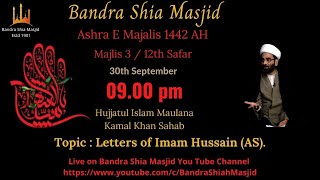 Topic: Letters of Imam Hussain (AS) | Maulana Kamal Khan Sahab | 30-09-2020