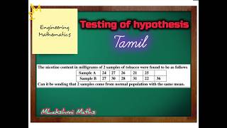 Engineering Maths Testing of Hypothesis.