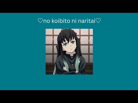 Anata no koibitoninaritai 『貴方の恋人になりたい』- チョーキューメイ(speed up)♡