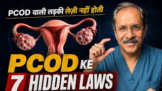 PCOD Ke 7 Hidden Laws: Periods, Weight Aur Pregnancy Ka Real Sach