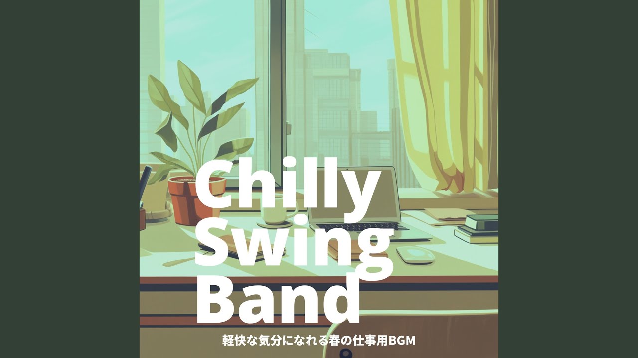 New Beginnings Swing