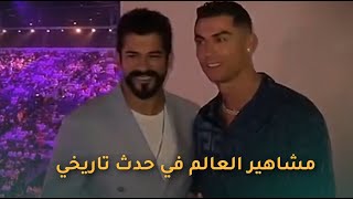 من جديد موسم الرياض يجمع مشاهير العالم في حدث تاريخي🥊