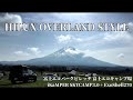 HILUX OVERLAND STYLE 「富士エコパークビレッヂ 富士エコキャンプ場」 TOYOTA HILUX × iKaMPER SKYCAMP3.0 + ExoShell270