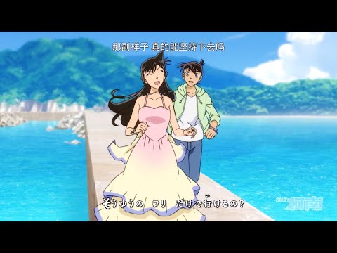 #新兰永恒 #名侦探柯南 官配的cp就是甜呀，爱了爱了~