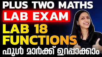 Plus Two Maths LAB | Lab 18 Functions Maths Practical | Exam Winner +2