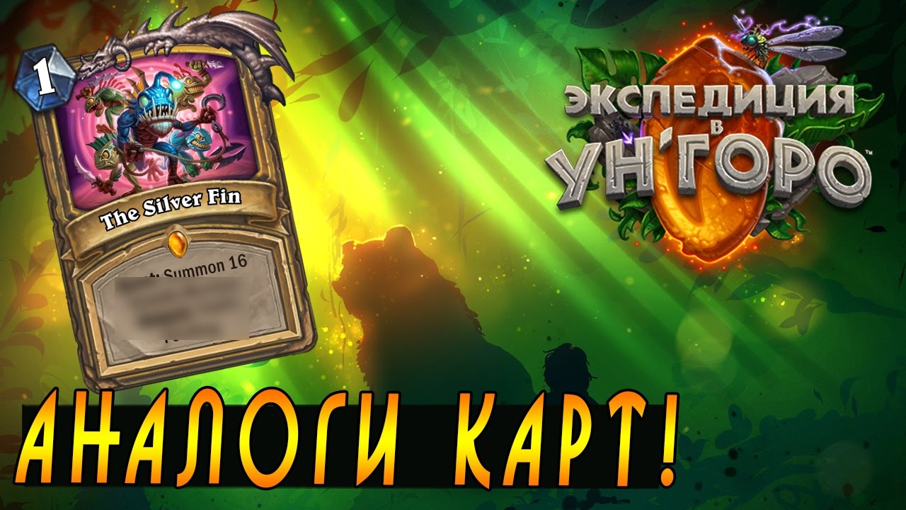 Генератор карт хартстоун