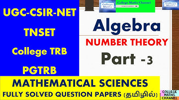 TNSET MATHS-3-TNSET Exam-CSIRNET MATHS-ALGEBRA-NUMBERTHEORY-SOLVED QUESTION PAPERS-PGTRB-COLLEGE TRB