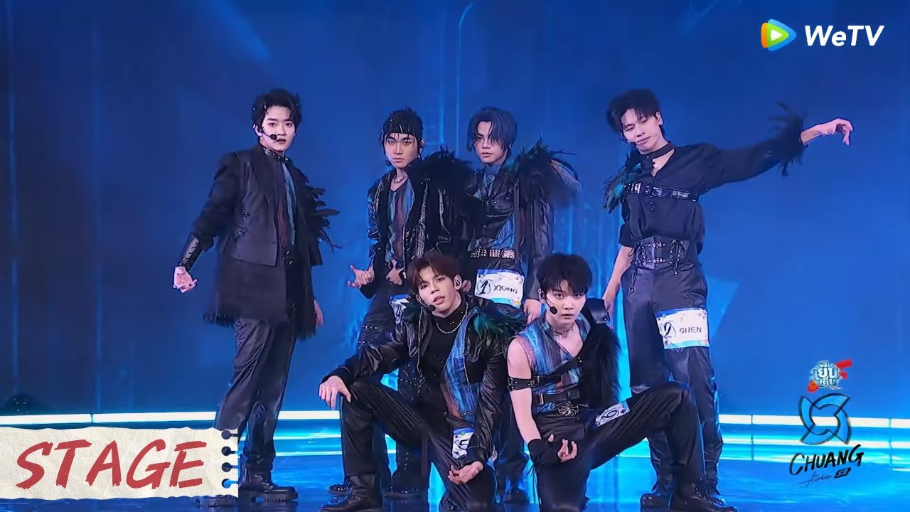 Stage EP04:XIONG, EARTH, GUANMING, SENA, SHEN, WUXUN—STILL MONSTER[CHUANG ASIA S2]