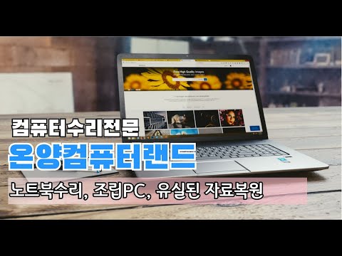 컴퓨터랜드 중랑점