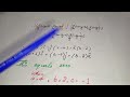MSc/BS maths book of vector analysis Ch 4 Schaum's Outline (Murray R Spiegel) Solved problem Q # 32