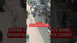 TRE 4.0 ANDOLAN | #bpsc #aedo #tre4 #trending #shorts #studentprotest