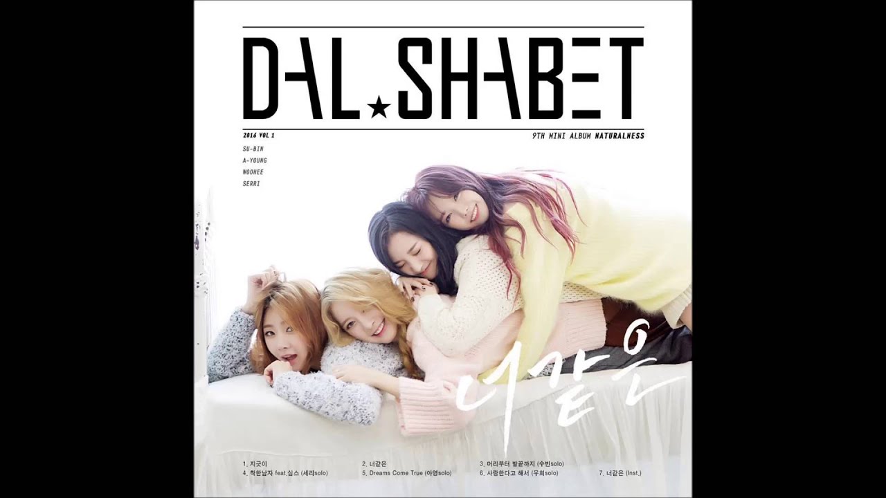 Dal★shabet - Someone Like U (Official Instrumental)