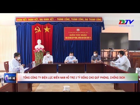 Video Tổng công ty Điện lực miền Nam hỗ trợ 3 tỷ đồng cho... - youtube