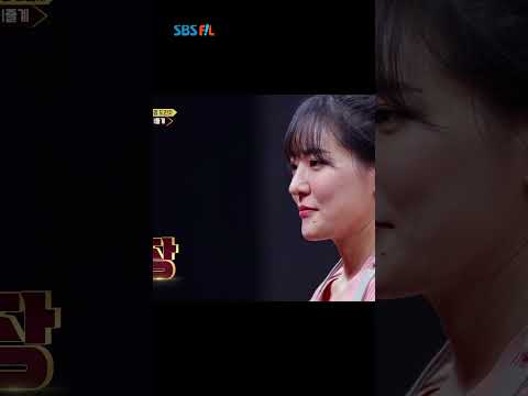 송훈도 인정한 박은영의 한끼줄계🐔  #shorts #SBSFiL #치킨대전 #흑백요리사