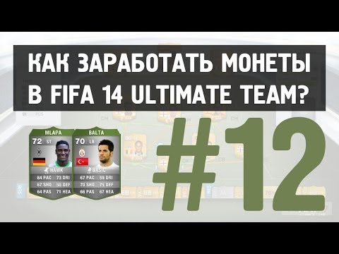 КАК ЗАРАБОТАТЬ МОНЕТЫ В-20-08-2015