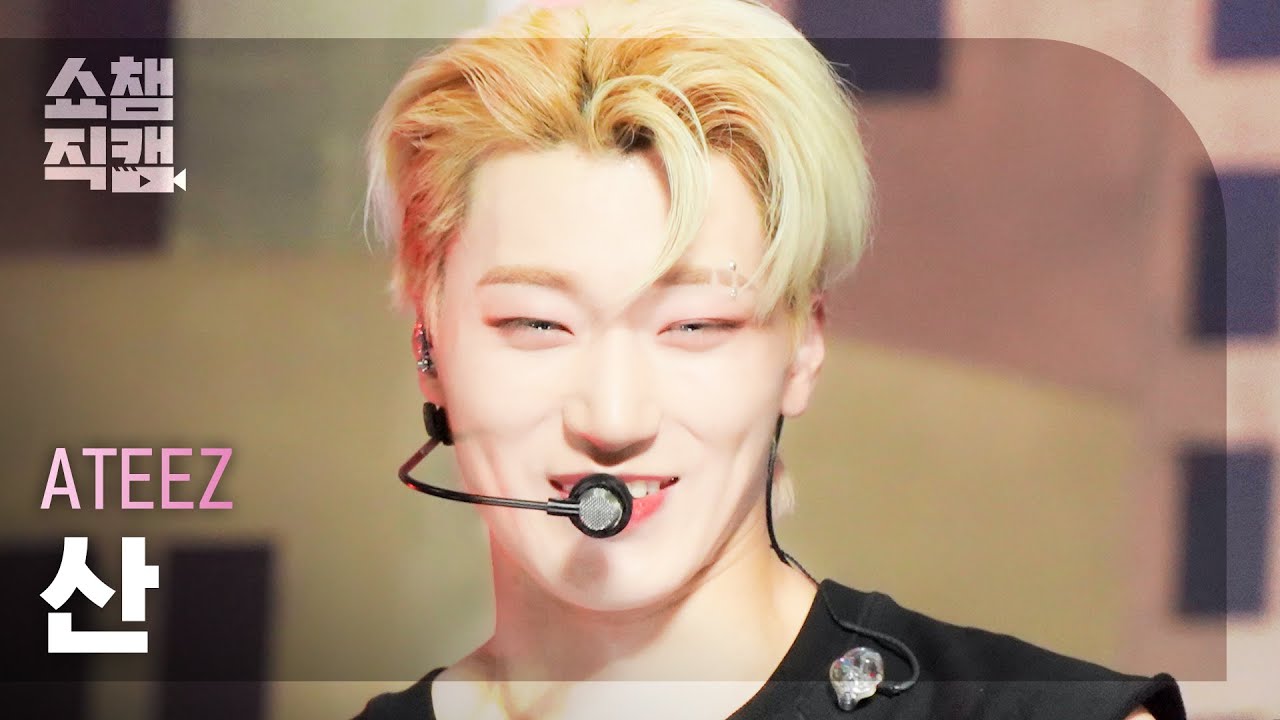 쇼챔직캠 4K] ATEEZ SAN - Guerrilla (에이티즈 산 - 게릴라) | Show