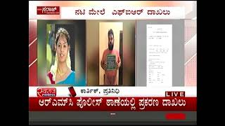 actress sindhu menon cheated by bnak