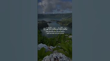 فقلت استغفروا ربكم إنه كان غفاراً من سورة نوح بصوت الشيخ ناصر القطامي