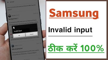 Samsung Device Invalid input Problem Solve, Samsung invalid input Kaise Thik Kare