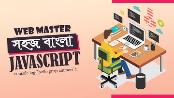 javascript bangla tutorial : how to declare variables in JavaScript