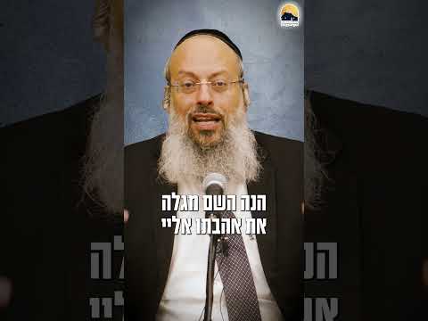 מהי הבעיה העיקרית שלנו ᴴᴰ