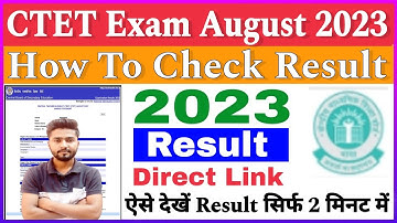 CTET Result 2023 | CTET Aug 2023 Result Kaise Dekhe | How To Check CTET Result 2023 | CTET Cutt Off