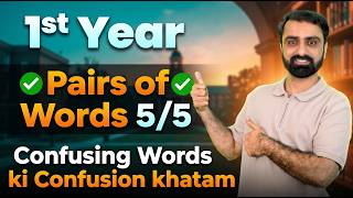 Get 5/5 in 1st Year English Pairs of Words | Class 11 Punjab Boards 2026