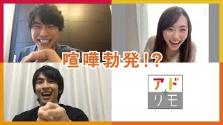 市川知宏・福士蒼汰・福原遥【50音アソビ】〜3年振りの再会〜