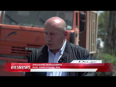 ნადარბაზევში სასმელი წყლის სისტემა და გზა კეთდება 15 05 2020