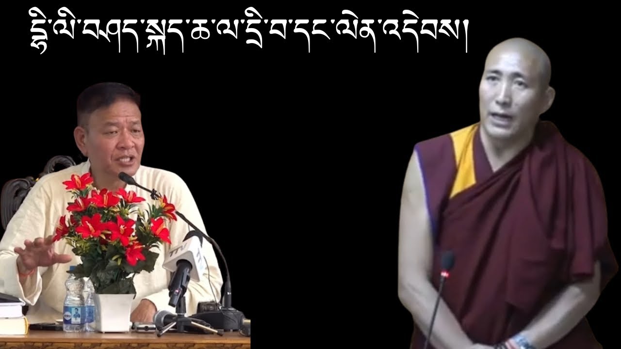 སྤྱི་མཐུན་གོ་བོ་ཕན་བདེ་ལགས་ཀྱི་དྲི་བ་དང་སྲིད་སྐྱོང་ལགས་ཀྱི་ལེན་འདེབ། དྷི་ལི་ལ་གནང་བའི་བཀའ་སློབ། 