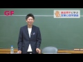 こんな男に気をつけろ3線【島田秀平大妻女子大学講義㊸】