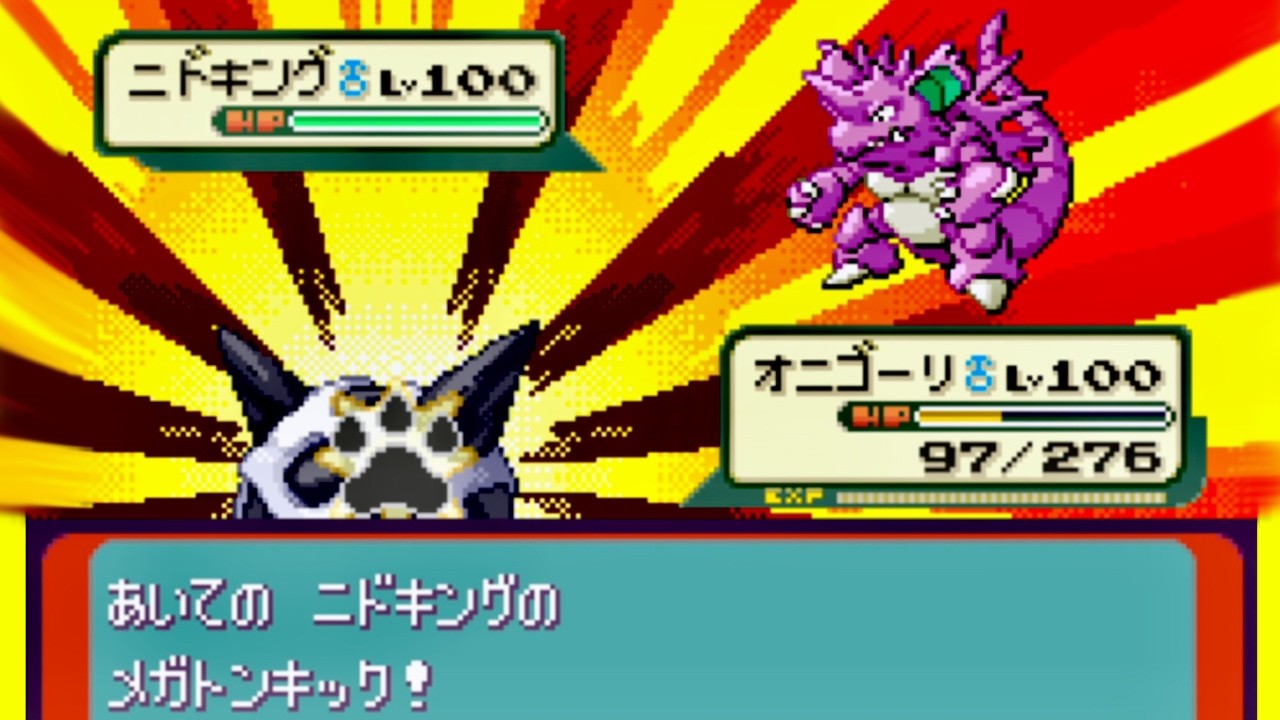 ポケモン エメラルド 100lv沢山レア Battle Frontier Let's Play Part 1093: Battle Factory World Record