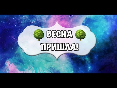 Клеим дереву листочки.
