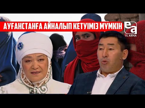 Бейне: Сіз хосттарды қысқарта аласыз ба - Хостаны қалай және қашан қысқарту керектігін біліңіз