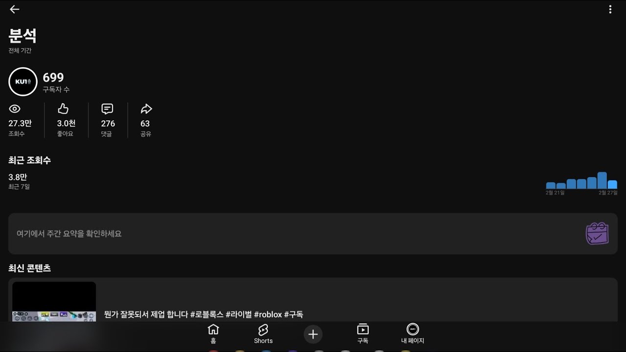 100×100 태극기 만듭니다(마크 크리에이티브) 다시 시작