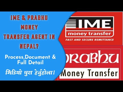 IME & PRABHU MONEY TRANSFER AGENT KASARI BANNE IN NEPAL। DOCUMENT,EDUCATION & POLICY FULL DETAIL ।