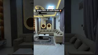 Living or Dining Design #housedesign #home #house #homedecor #villa #shortsvideo #forsale #newhome