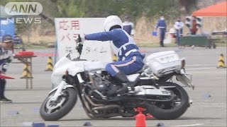 白バイ競技大会　350Kgを巧みに操りスゴ技披露(17/04/02)