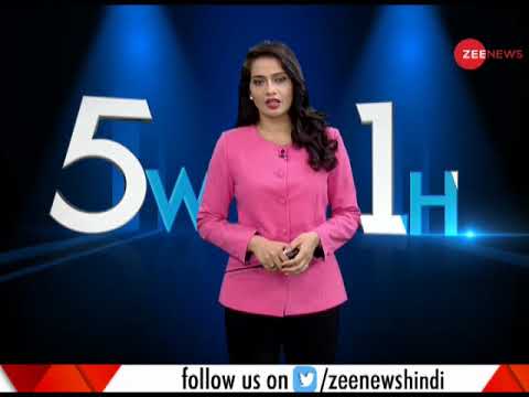zee news videos live 5W1H: Karnataka Speaker Disqualifies 14 More Rebel Lawmakers